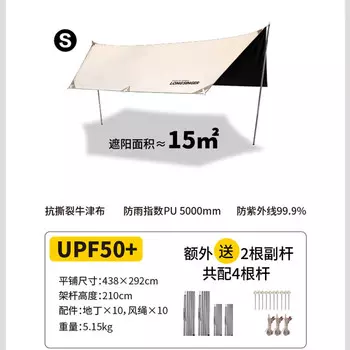 Виниловый навес Freelance Dragon Walker, квадратная палатка с бабочками, навес для кемпинга, бежевый винил с ледяным покрытием, маленькая модель