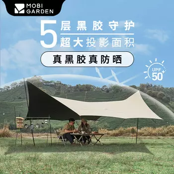 Виниловый шестиугольный навес Mu Gaodi 80006, защита от солнца и дождя, 440, полиэфирный винил Junting, ветер и песок