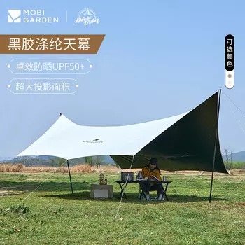 Виниловый шестиугольный навес Mu Gaodi 80017, защита от солнца и дождя, 530 Junting, полиэстер, винил, утренний туман, белый