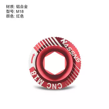 Винт крышки кривошипа системы LeBycle M15/M18/M19/M20 M18, красный