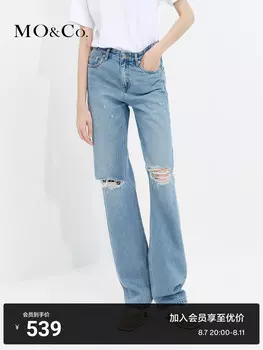 Винтажные прямые джинсы Moco для женщин, светло-голубой