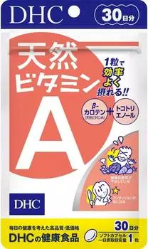Витамин А DHC, 30 таблеток