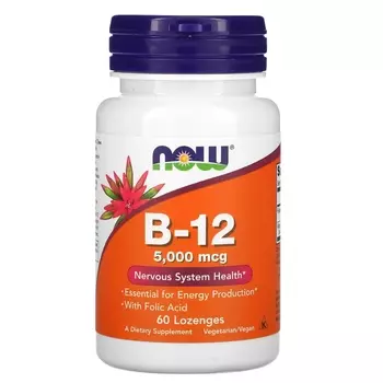 Витамин B12 NOW Foods, 60 пастилок