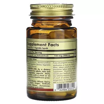 Витамин D3 (холекальциферол) Solgar 125 мкг (5000 МЕ), 60 капсул