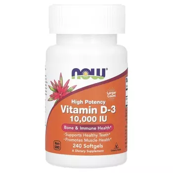 Витамин D-3 Now Foods высокой эффективности, 240 мягких таблеток