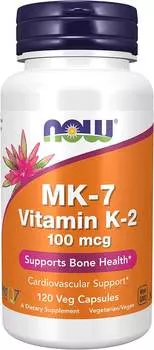 Витамин К-2 Now Foods, 100 мкг, 120 капсул