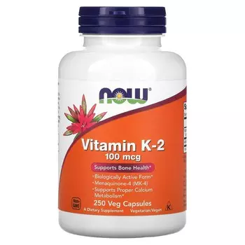 Витамин K-2 NOW Foods, 100 мкг, 250 растительных капсул