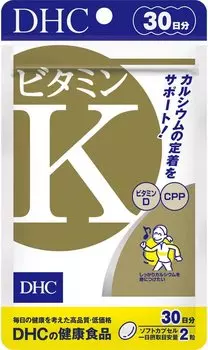 Витамин К DHC, 60 капсул