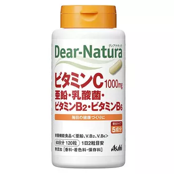 Витамин С Dear Natura, 120 капсул