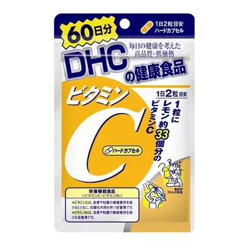 Витамин С DHC, 240 капсул