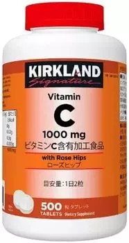 Витамин С Kirkland, 1000 мг, 500 капсул с шиповником