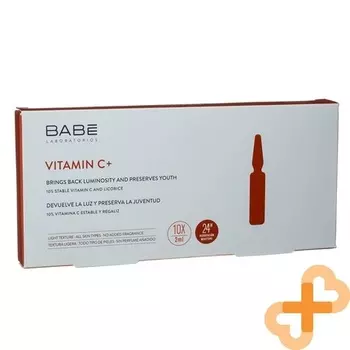 Витамин С + увлажняющая осветляющая концентрированная сыворотка в ампулах 2 мл, Babe