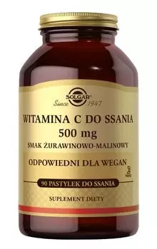 Витамин С в пастилках Solgar Witamina C - urawina i Malina, 90 шт