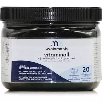 Vitaminall Пищевая добавка из мультивитаминов и минералов с микроэлементами - 20 шипучих таблеток My Elements