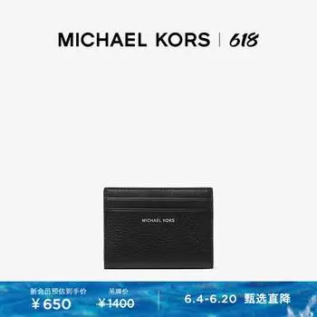 Визитница складная мужская Michael Kors Hudson, черный