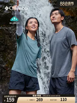 Влагоотводящая спортивная футболка Columbia с круглым вырезом, сине-серый