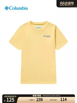 Влагопоглощающая дышащая спортивная футболка Columbia с короткими рукавами, желтый