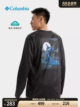 Влагопоглощающая футболка Columbia для рыбалки с длинными рукавами, серый