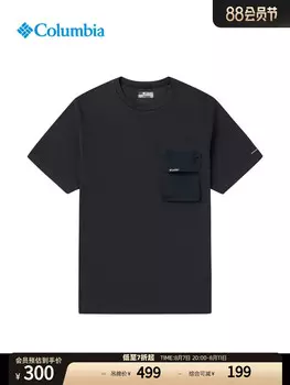 Влагопоглощающая футболка Columbiaс короткими рукавами, розоый