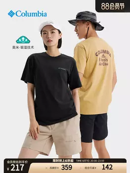 Влагопоглощающая спортивная футболка Columbia с короткими рукавами унисекс, желтый