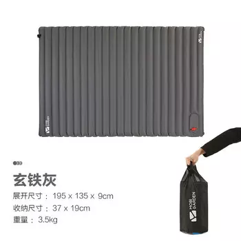 Влагостойкий двойной надувной матрас Mugaodi NX20663005 синий