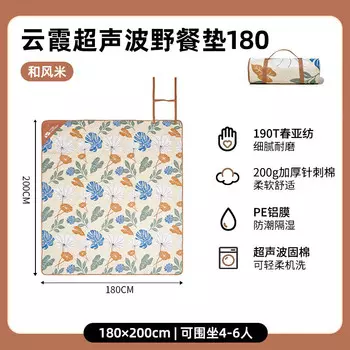 Влагостойкий коврик для пикника 180 EX19663003 Рис в японском стиле