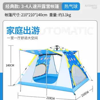 Внештатная палатка Beishan Wolf, складная портативная палатка для кемпинга на открытом воздухе [быстрооткрывающаяся палатка для 3-4 человек], зеленый и серый цвет