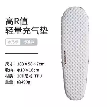 Внештатная палатка для кемпинга на открытом воздухе, одинарная влагонепроницаемая подкладка для мамы - стандартное углеродно-серебристое значение R, значение 5,8