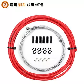Внутренний трос LeBycle с сердечником для горной дороги, комплект тормозных тросов для трансмиссии автомобиля, красная трубка тормозного троса