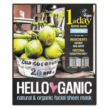 Вода One a Day, Маска для лица Hello Ganic, Inne