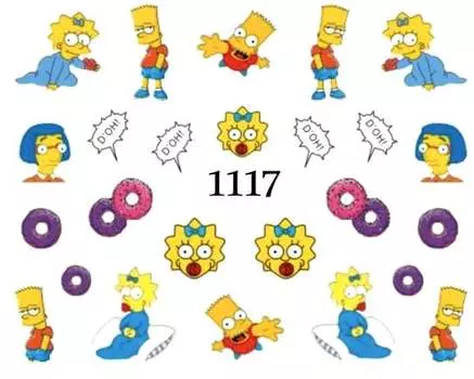 Водные наклейки для ногтей - №1117, Raisin