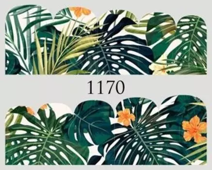 Водные наклейки для ногтей - №1170, Raisin