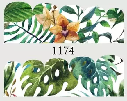 Водные наклейки для ногтей - №1174, Raisin