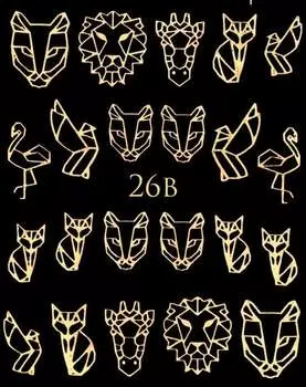 Водные наклейки для ногтей - №26Б, Raisin