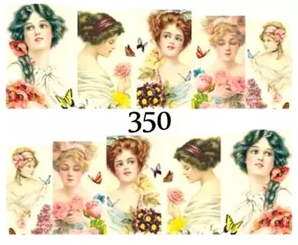 Водные наклейки для ногтей - №350, inna