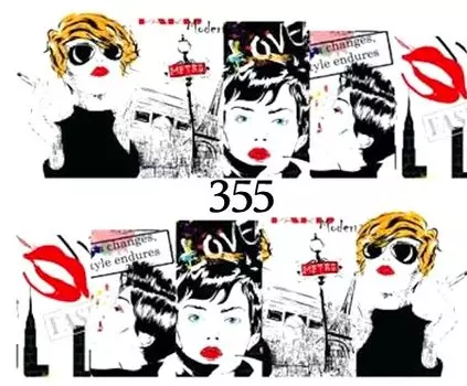 Водные наклейки для ногтей - №355, inna