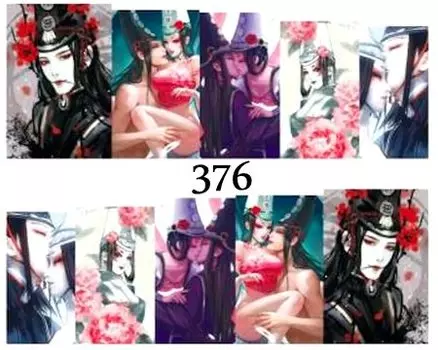 Водные наклейки для ногтей - №376, inna