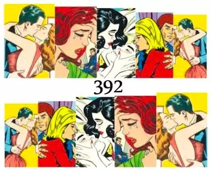 Водные наклейки для ногтей - №392, Raisin