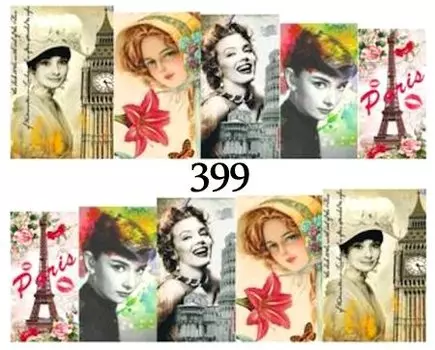 Водные наклейки для ногтей - №399, Raisin