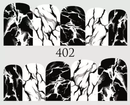 Водные наклейки для ногтей - №402, Raisin