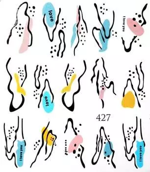 Водные наклейки для ногтей - №427, Raisin