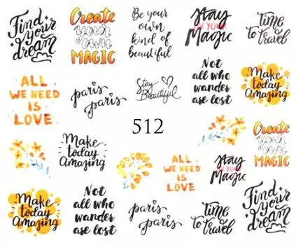 Водные наклейки для ногтей - №512, Raisin