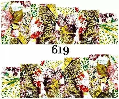 Водные наклейки для ногтей - №619, Raisin