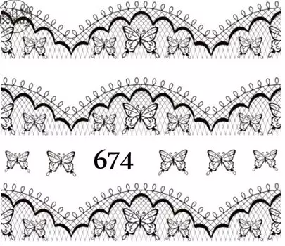 Водные наклейки для ногтей - №674, Raisin