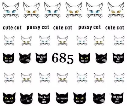 Водные наклейки для ногтей - №685, Raisin