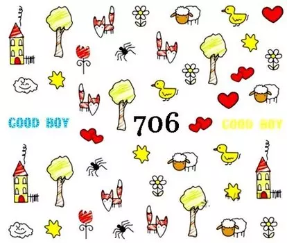 Водные наклейки для ногтей - №706, Raisin