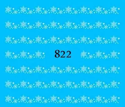 Водные наклейки для ногтей - №822, Raisin