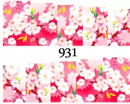 Водные наклейки для ногтей - №931, Raisin