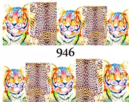 Водные наклейки для ногтей - №946, Raisin