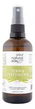 Водный спрей с лемонграссом, 100 мл Your Natural Side